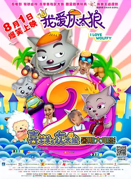 男生和女生很愁愁愁痛轮滑鞋