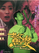 99九九成人免费视频精品